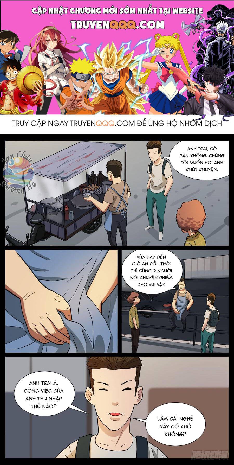 Địa Tiếp Nhân Chapter 25 - Trang 2