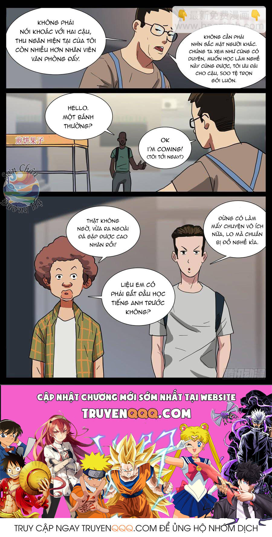 Địa Tiếp Nhân Chapter 25 - Trang 2