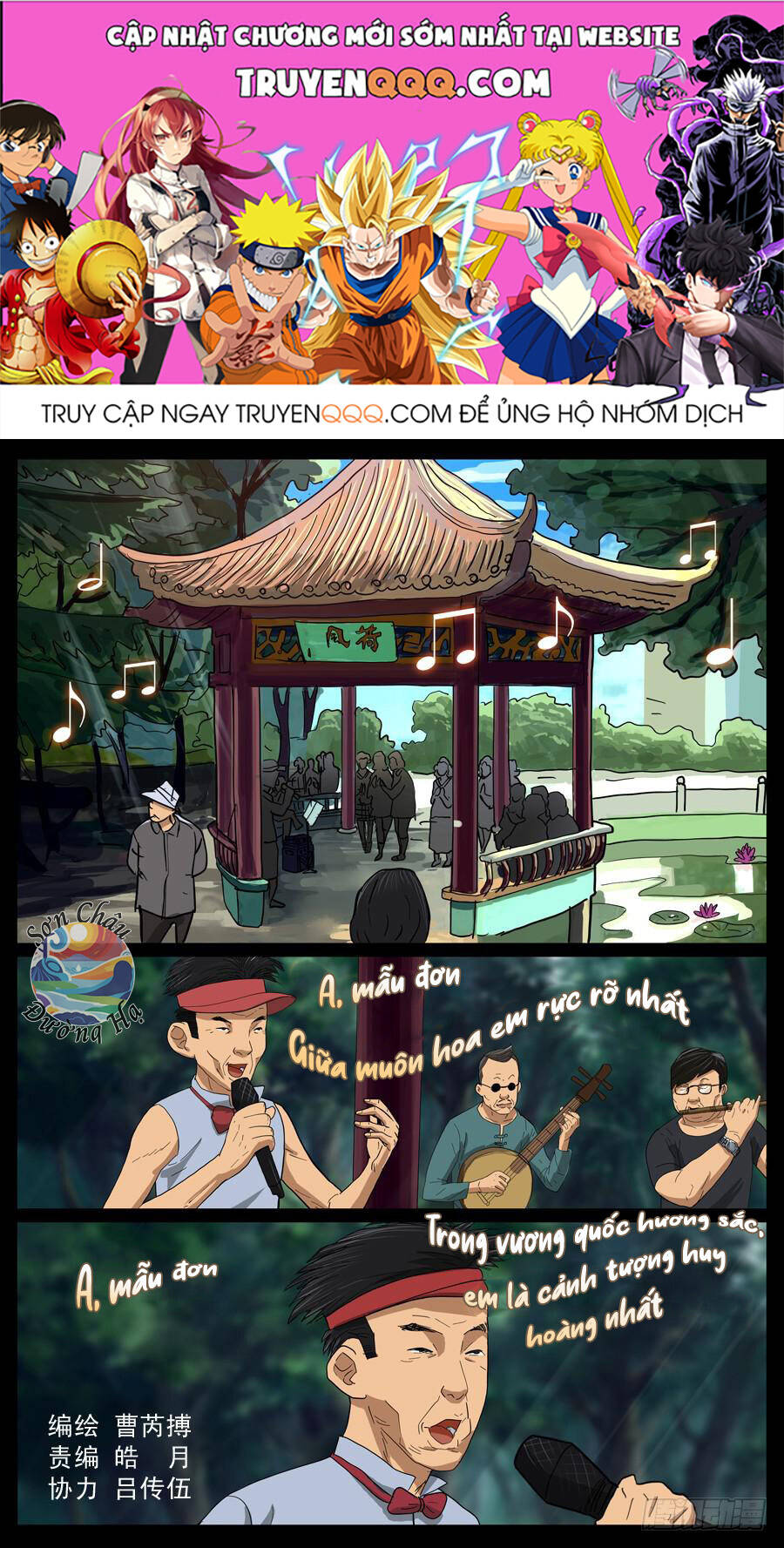 Địa Tiếp Nhân Chapter 29 - Trang 2