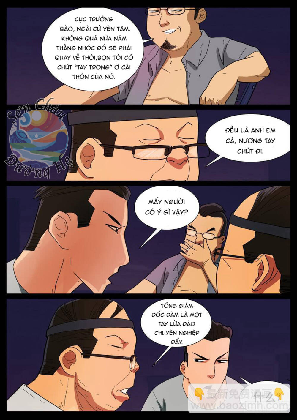 Địa Tiếp Nhân Chapter 32 - Trang 2