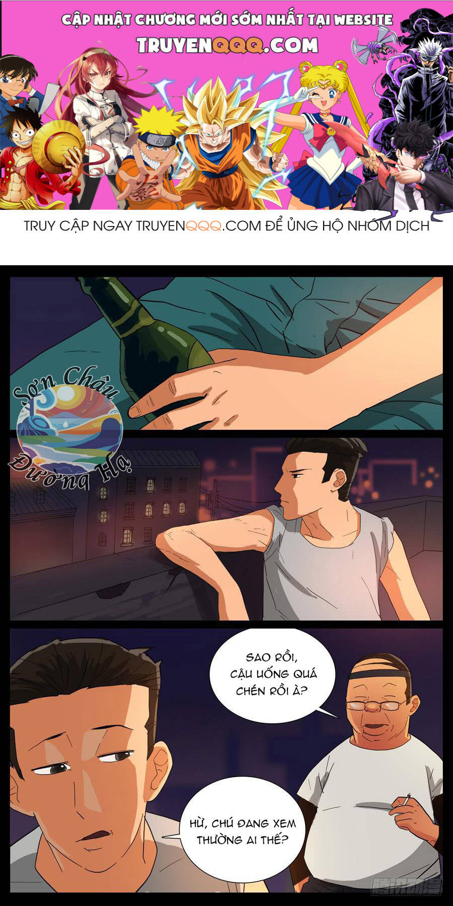 Địa Tiếp Nhân Chapter 33 - Trang 2