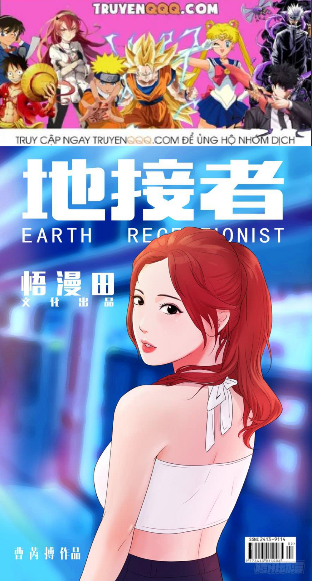 Địa Tiếp Nhân Chapter 42 - Trang 2