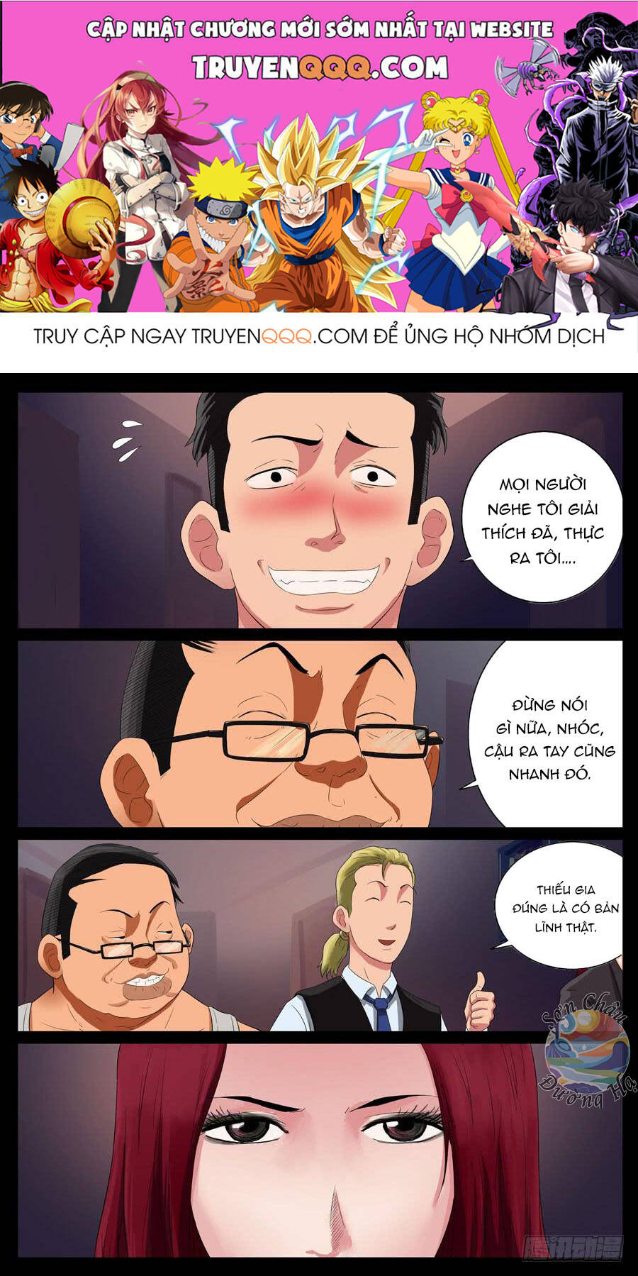 Địa Tiếp Nhân Chapter 45 - Trang 2