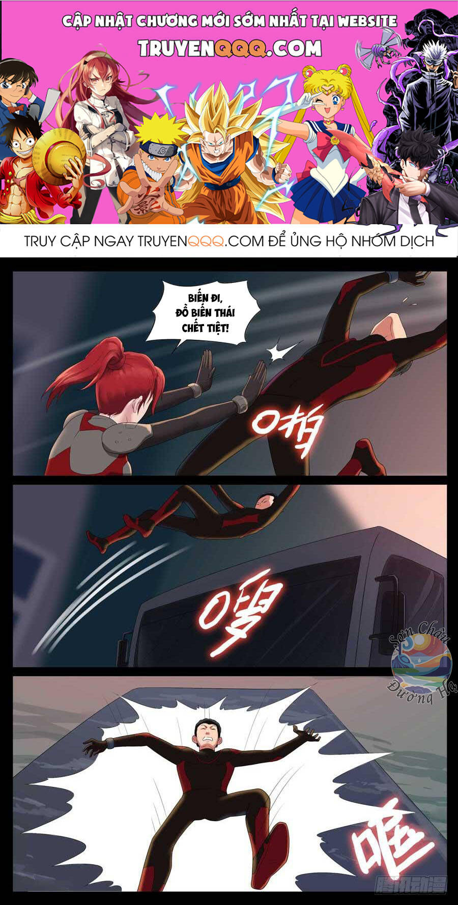 Địa Tiếp Nhân Chapter 48 - Trang 2