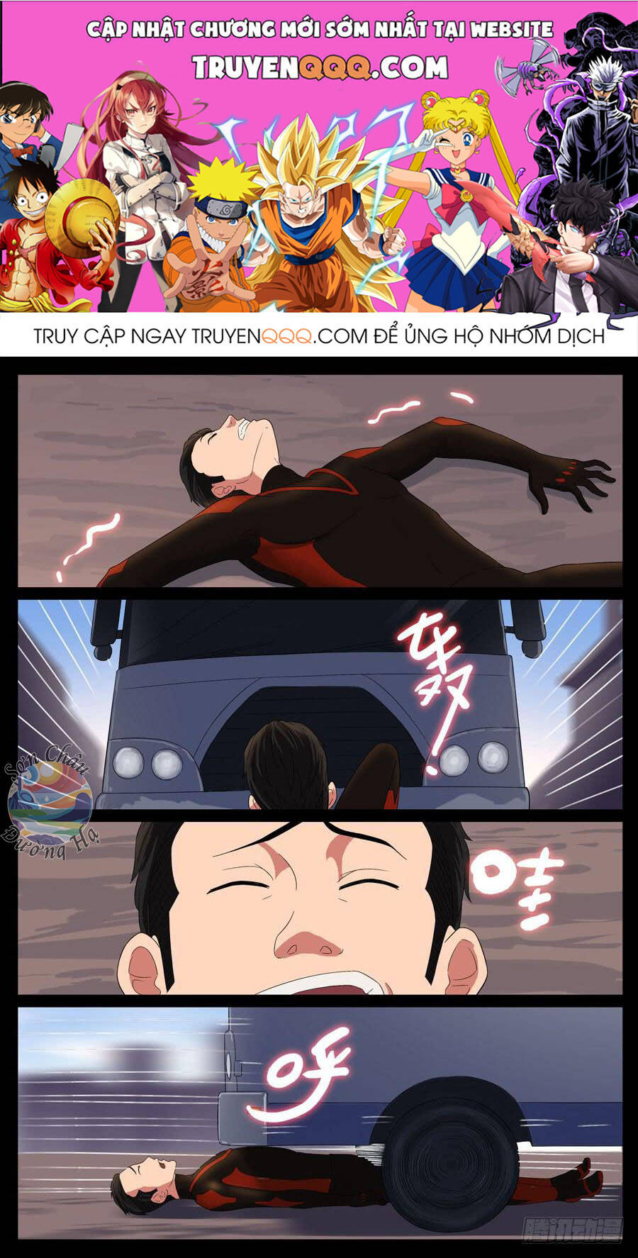 Địa Tiếp Nhân Chapter 49 - Trang 2