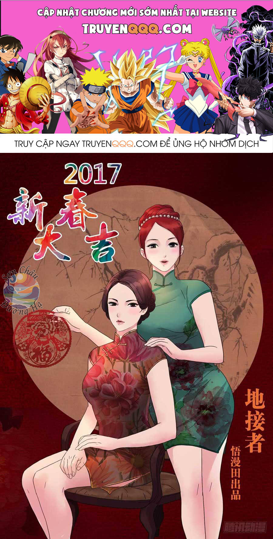 Địa Tiếp Nhân Chapter 50 - Trang 2