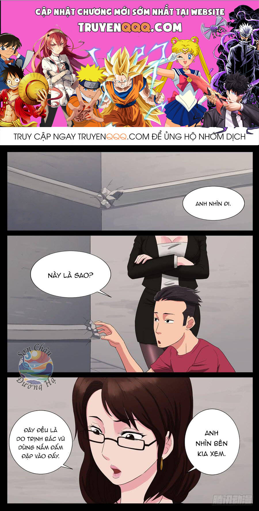 Địa Tiếp Nhân Chapter 52 - Trang 2