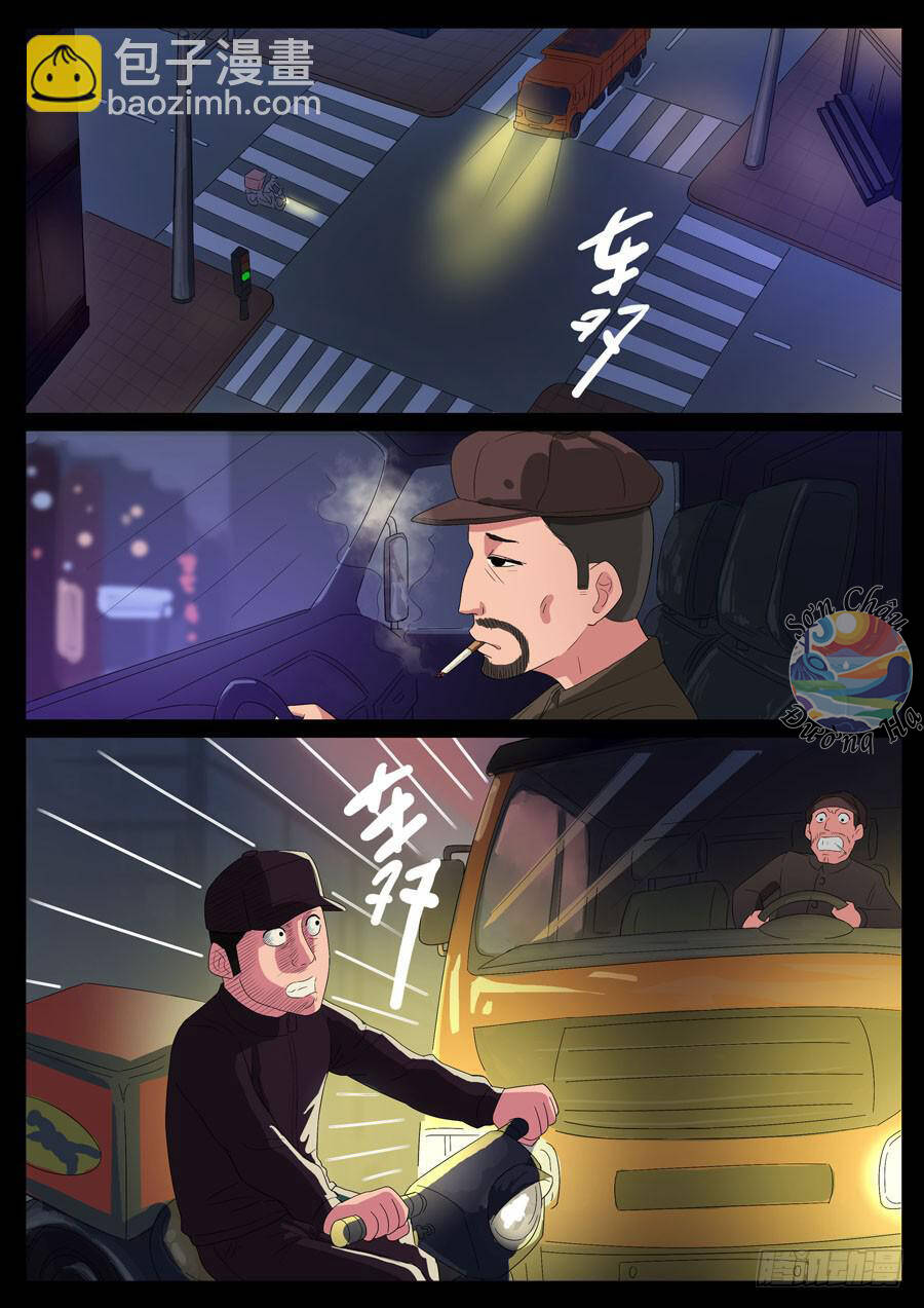 Địa Tiếp Nhân Chapter 55 - Trang 2