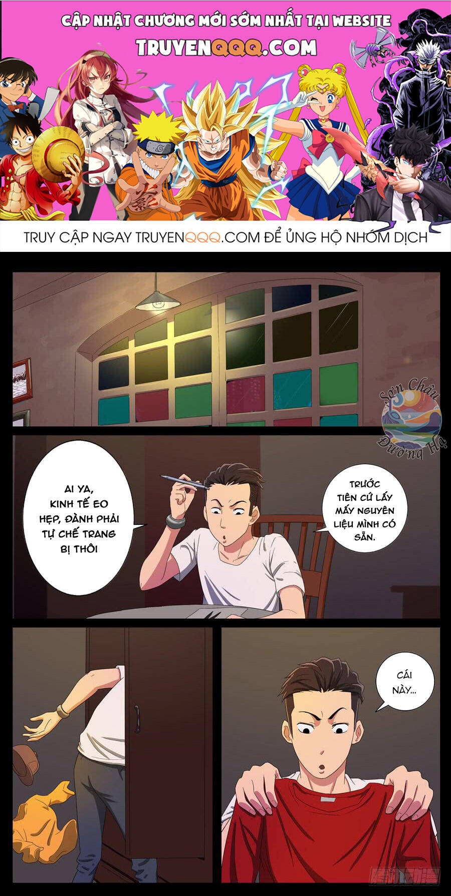 Địa Tiếp Nhân Chapter 56 - Trang 2