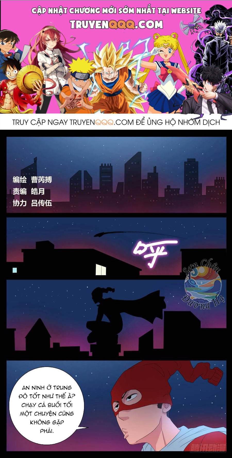 Địa Tiếp Nhân Chapter 57 - Trang 2