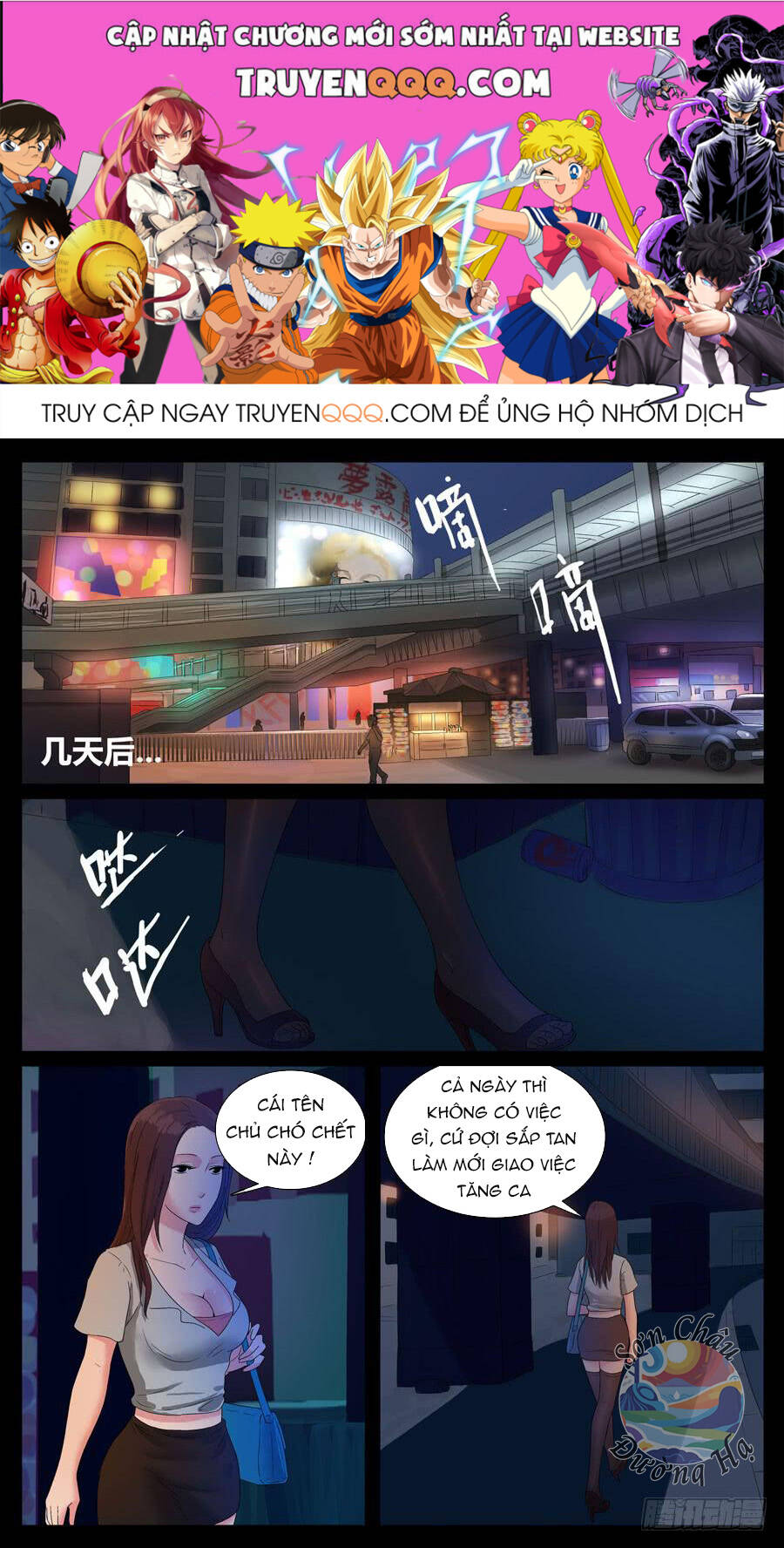 Địa Tiếp Nhân Chapter 59 - Trang 2