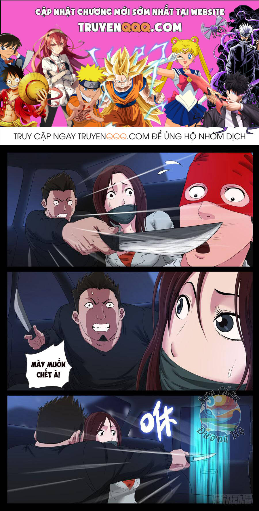 Địa Tiếp Nhân Chapter 60 - Trang 2