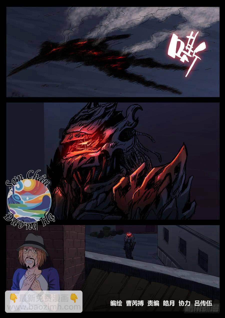 Địa Tiếp Nhân Chapter 69 - Trang 2