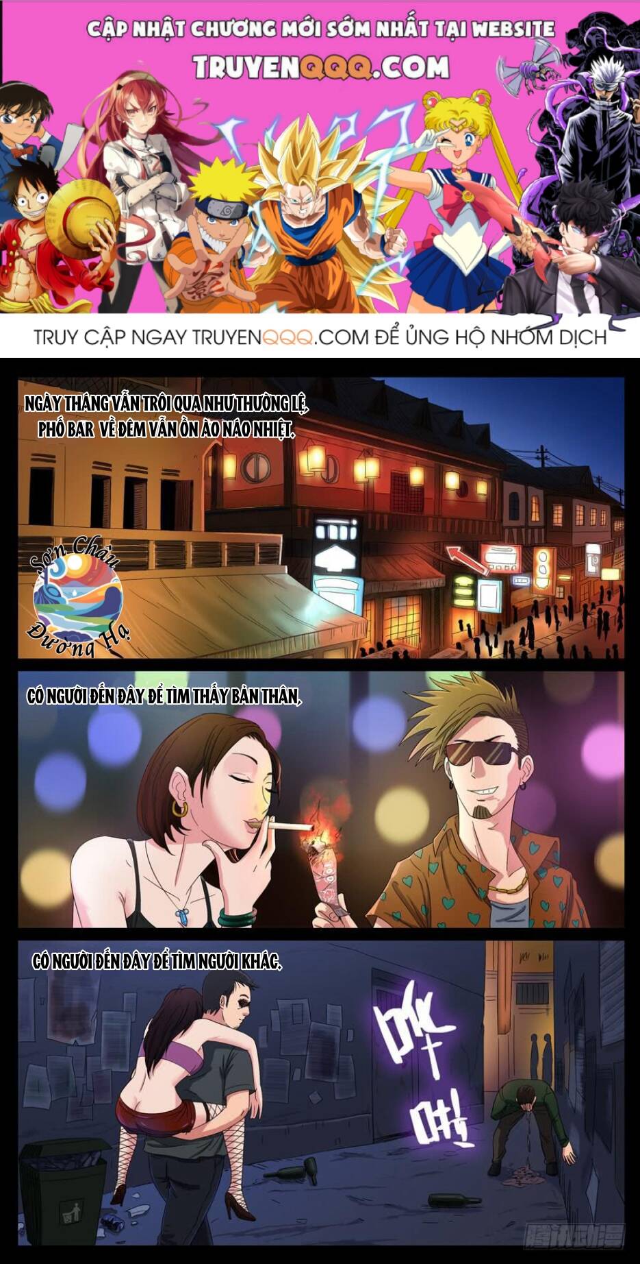 Địa Tiếp Nhân Chapter 72 - Trang 2
