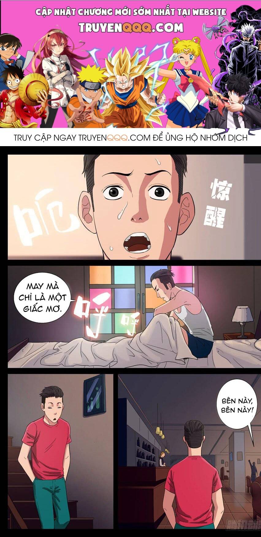 Địa Tiếp Nhân Chapter 77 - Trang 2