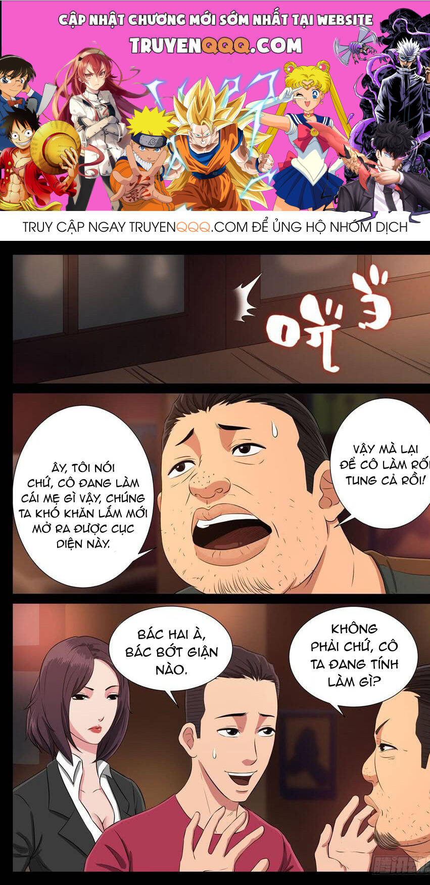 Địa Tiếp Nhân Chapter 80 - Trang 2