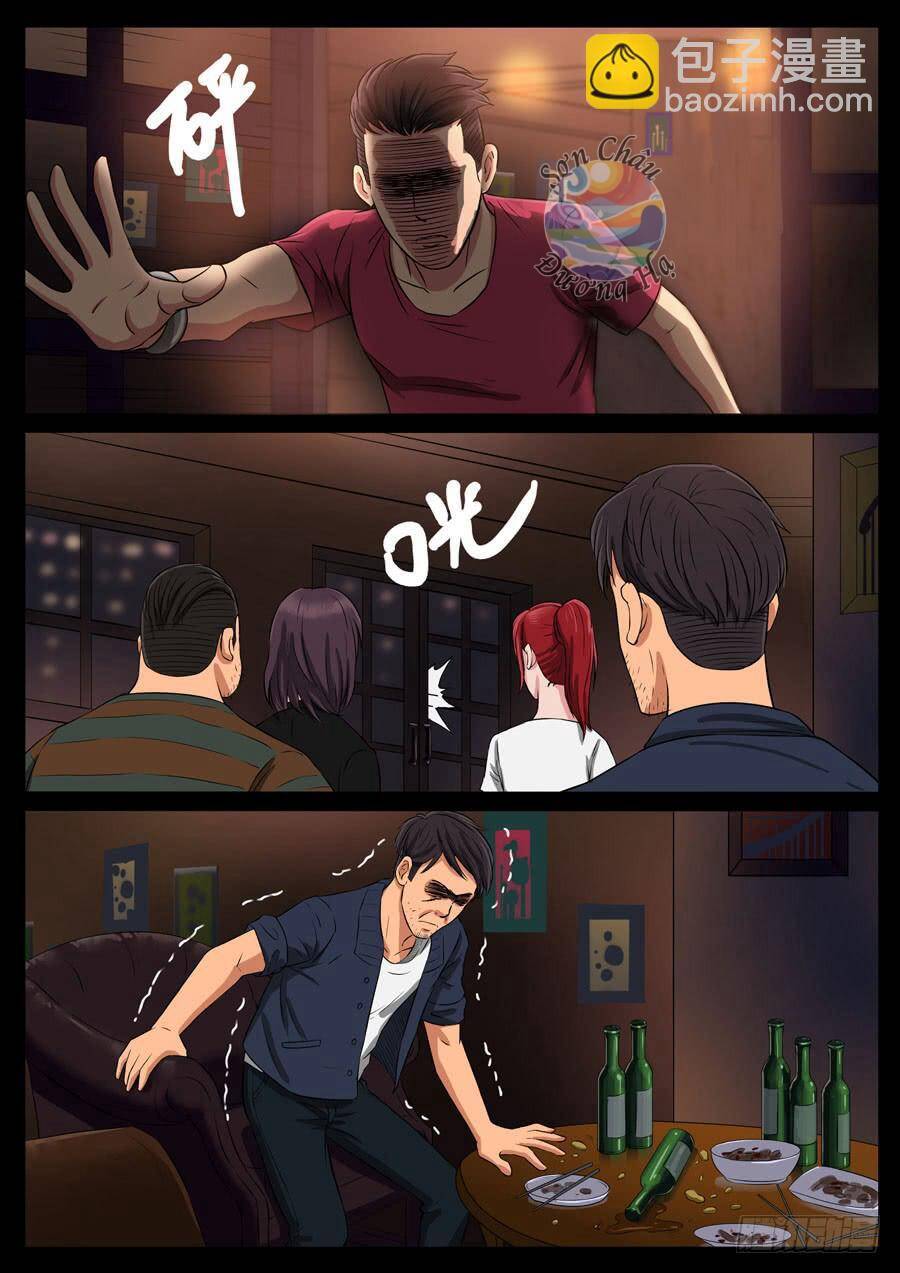 Địa Tiếp Nhân Chapter 80 - Trang 2