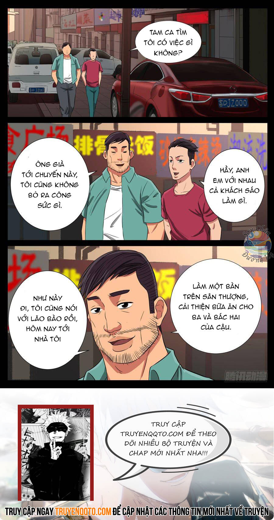 Địa Tiếp Nhân Chapter 82 - Trang 2