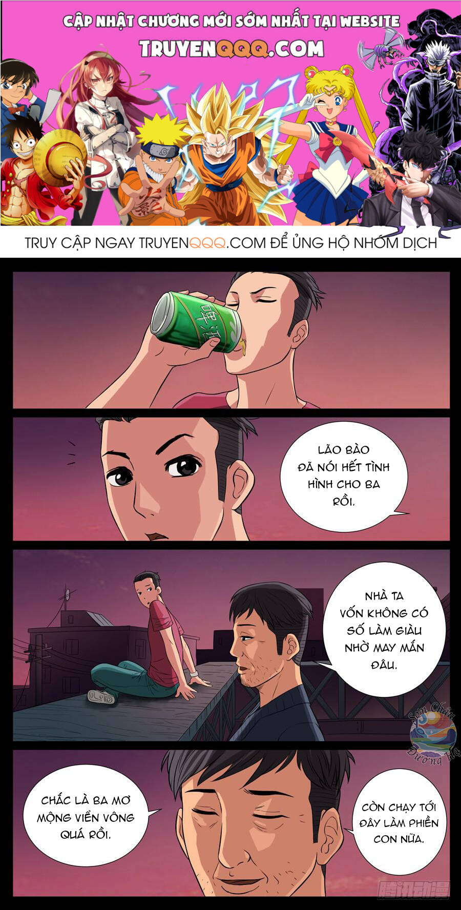 Địa Tiếp Nhân Chapter 84 - Trang 2