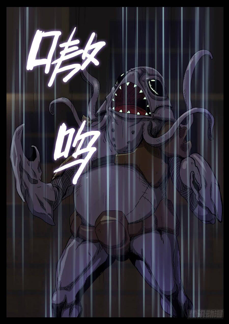 Địa Tiếp Nhân Chapter 89 - Trang 2