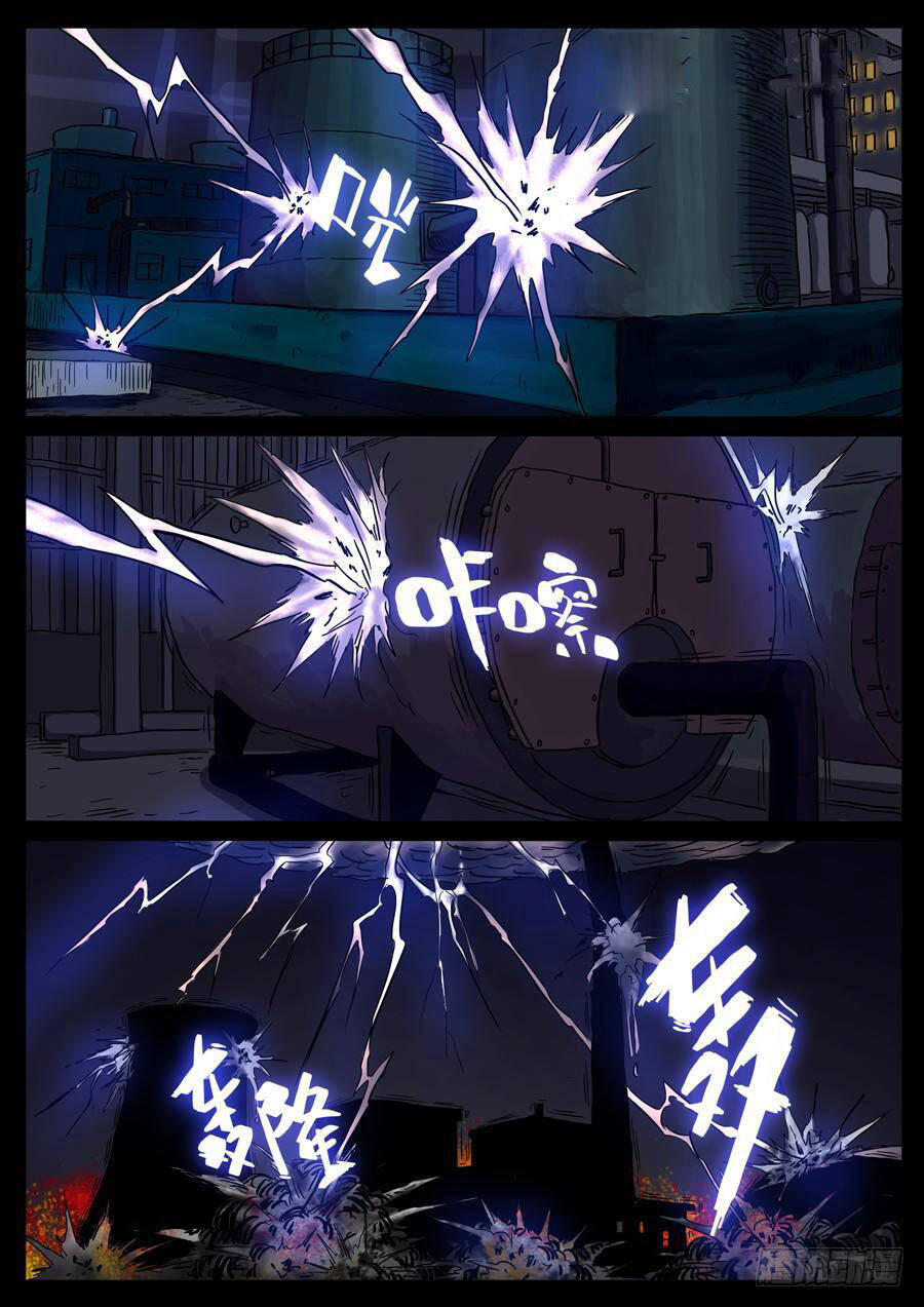 Địa Tiếp Nhân Chapter 89 - Trang 2