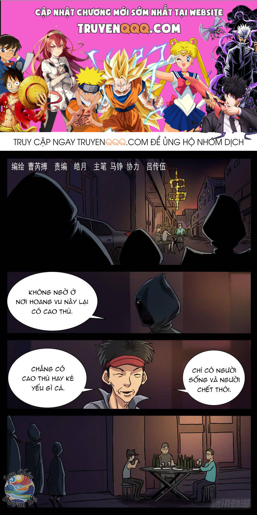 Địa Tiếp Nhân Chapter 90 - Trang 2