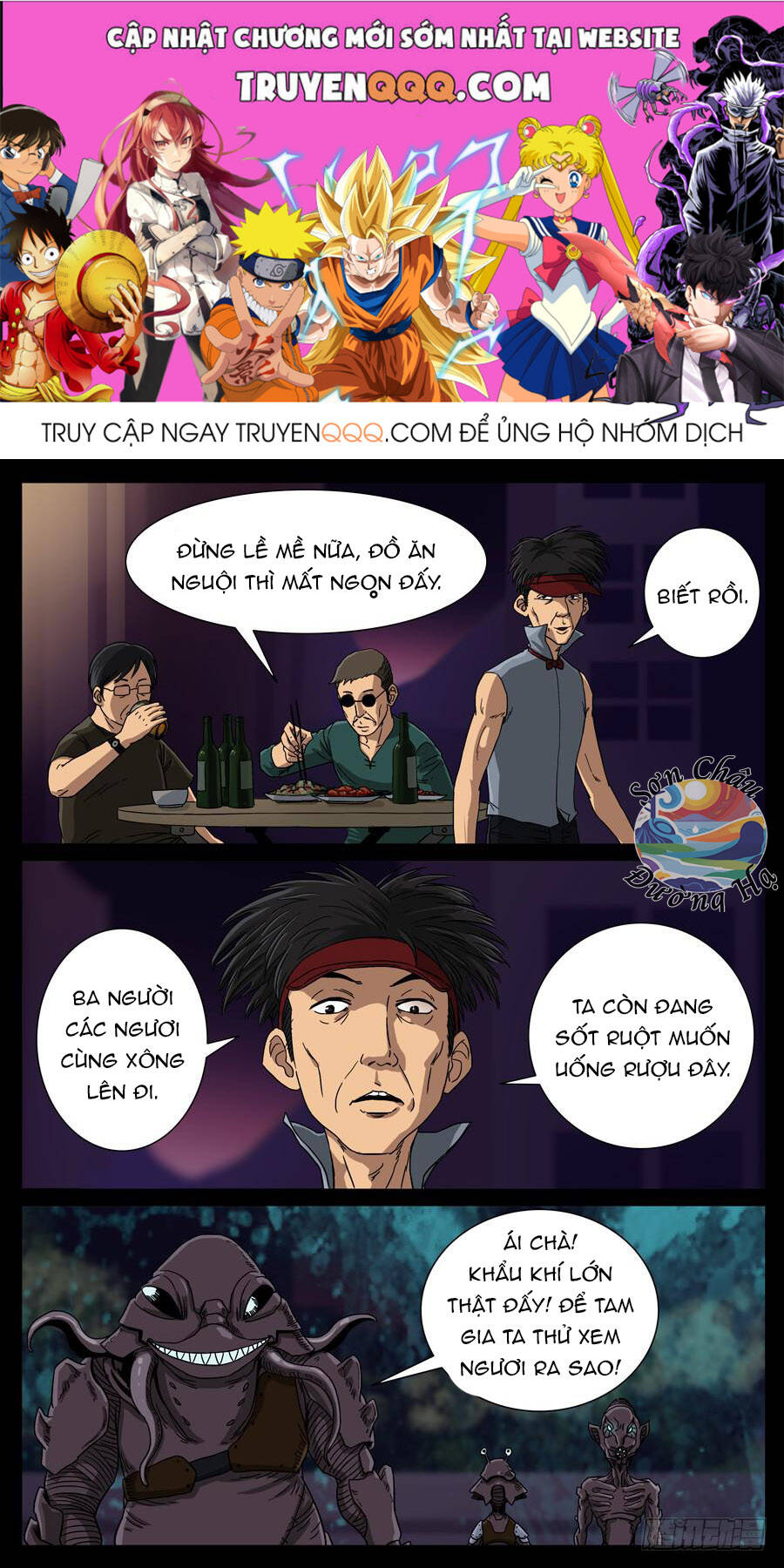 Địa Tiếp Nhân Chapter 91 - Trang 2