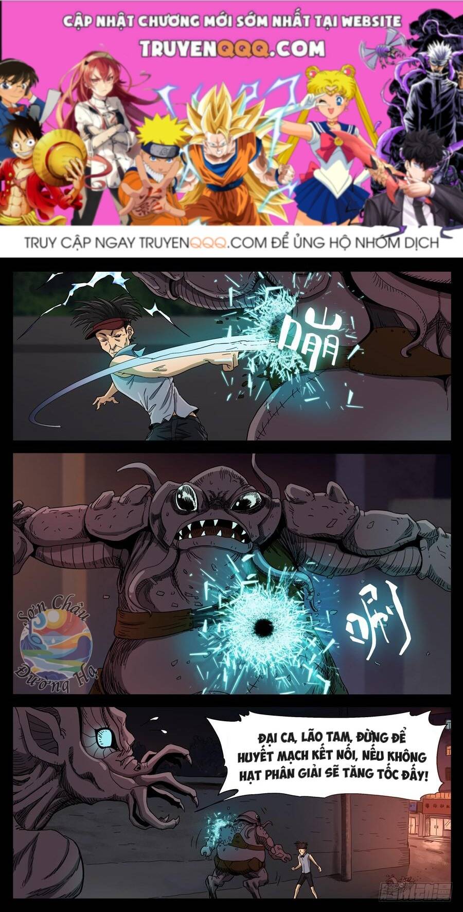 Địa Tiếp Nhân Chapter 94 - Trang 2