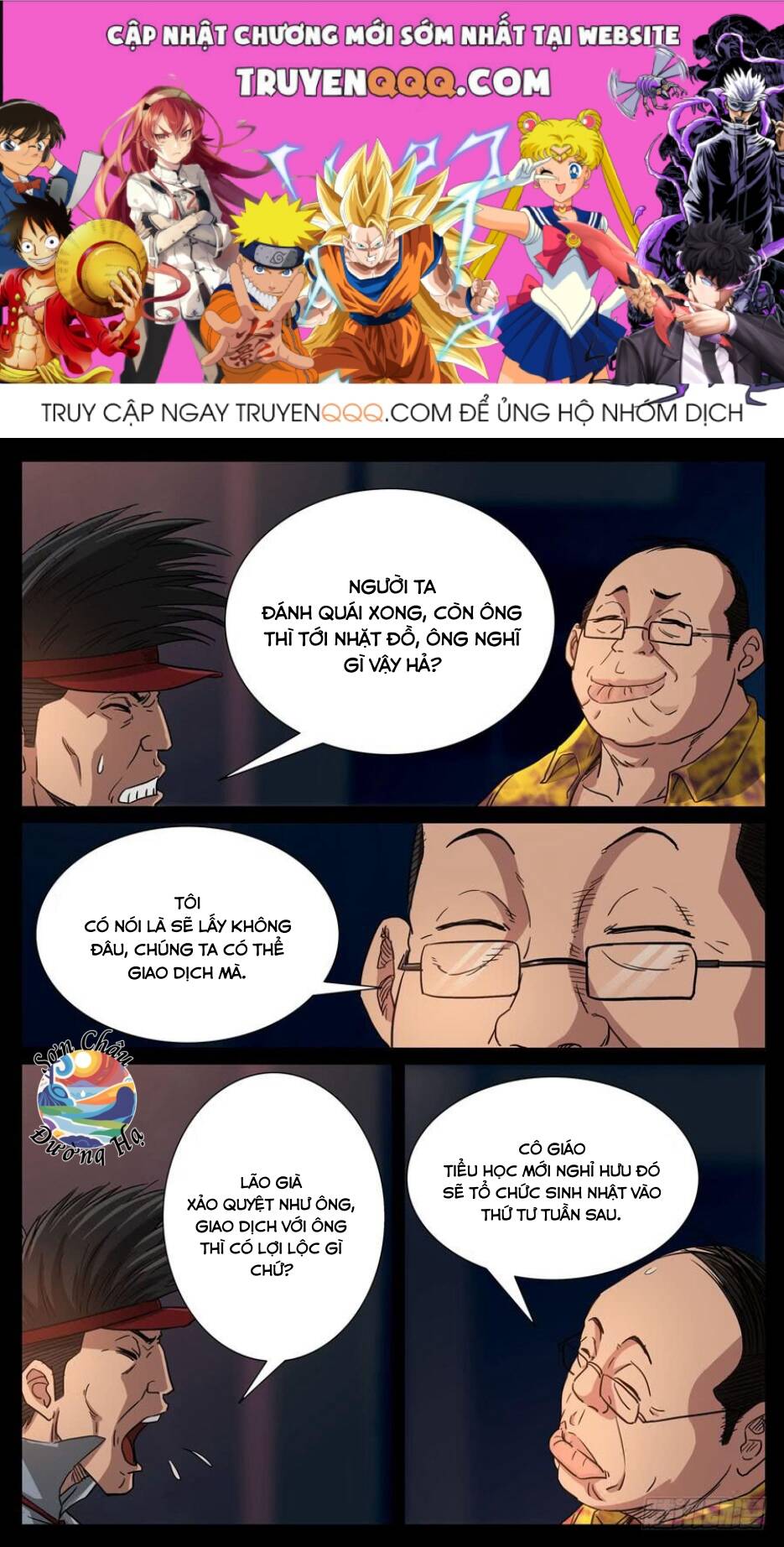 Địa Tiếp Nhân Chapter 95 - Trang 2