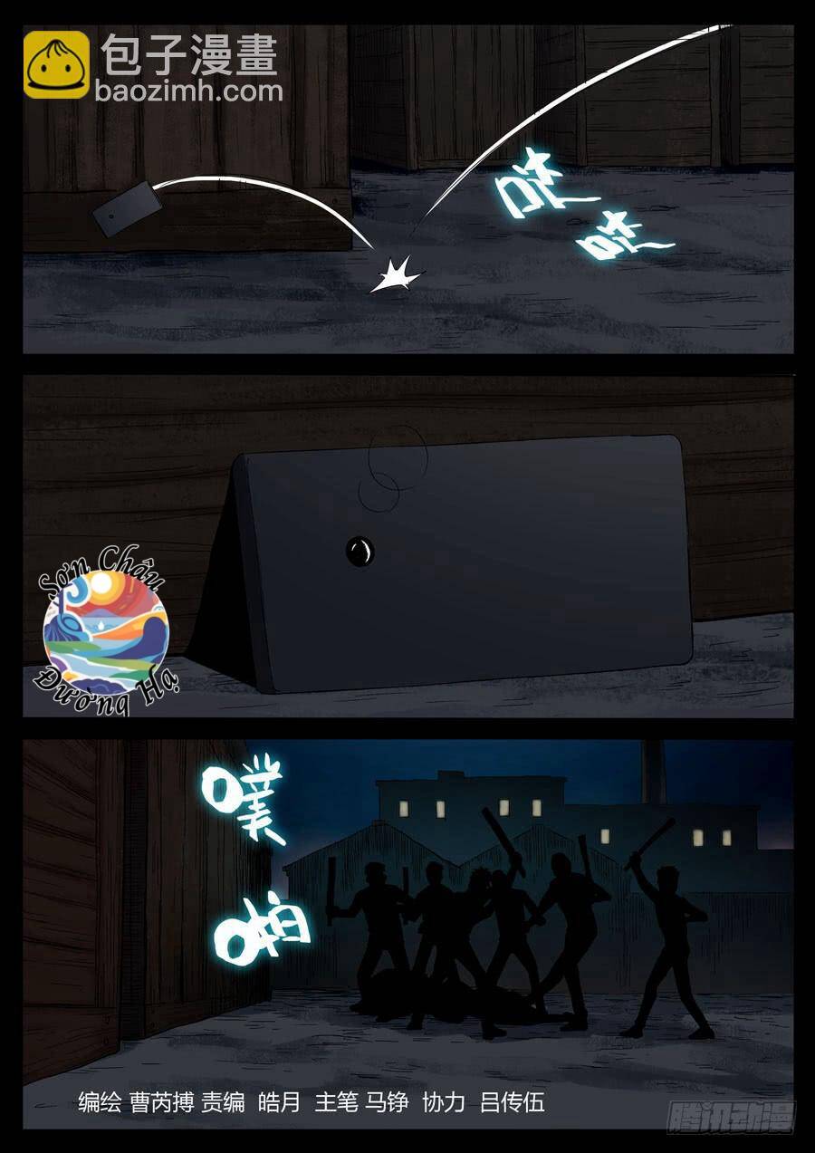 Địa Tiếp Nhân Chapter 97 - Trang 2