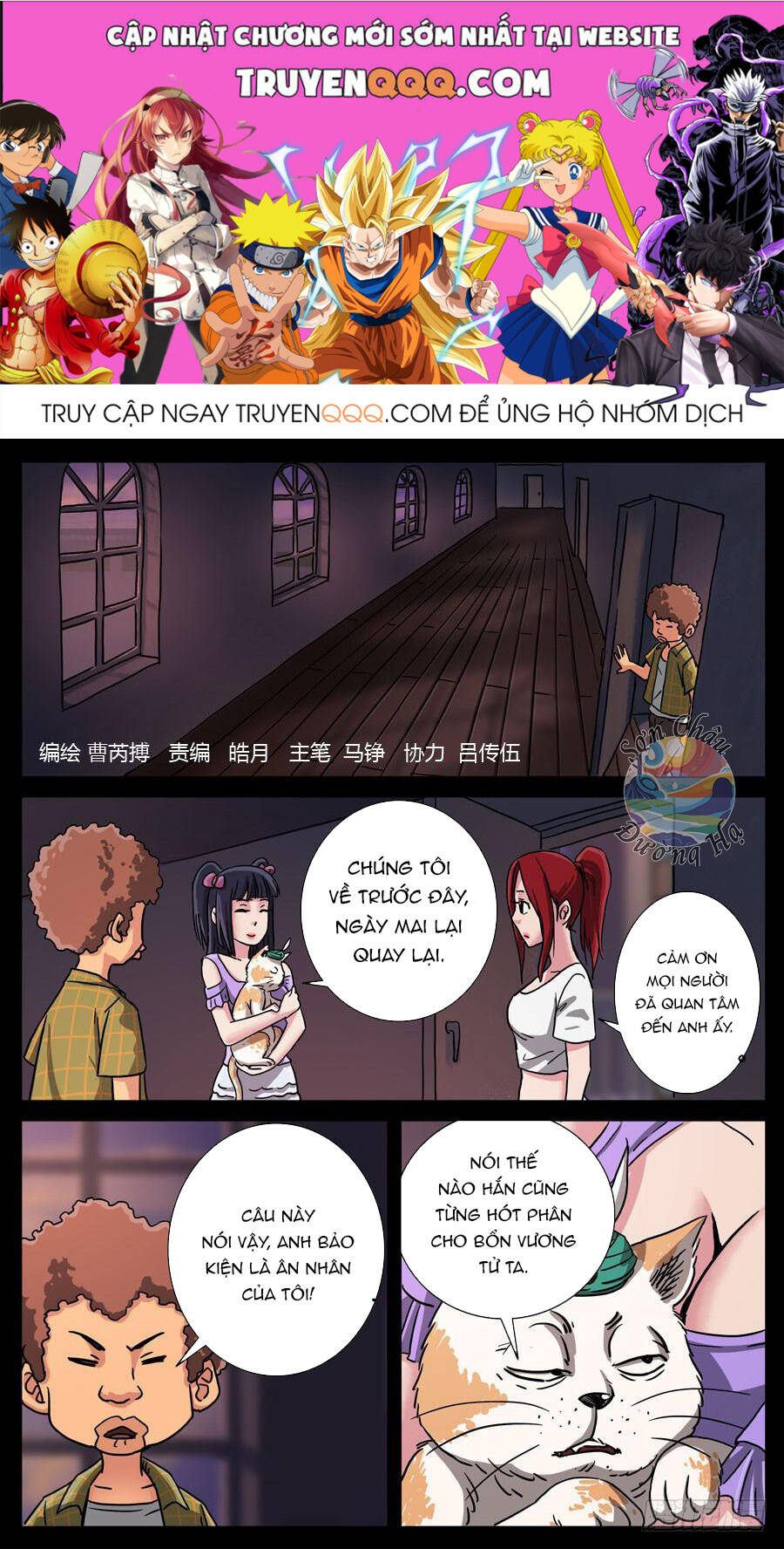 Địa Tiếp Nhân Chapter 109 - Trang 2