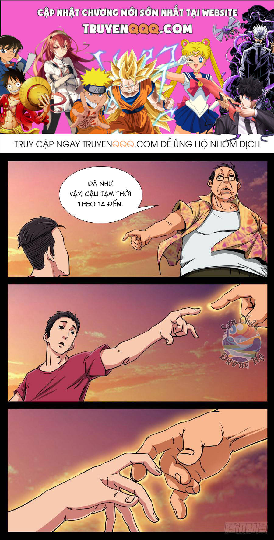 Địa Tiếp Nhân Chapter 111 - Trang 2