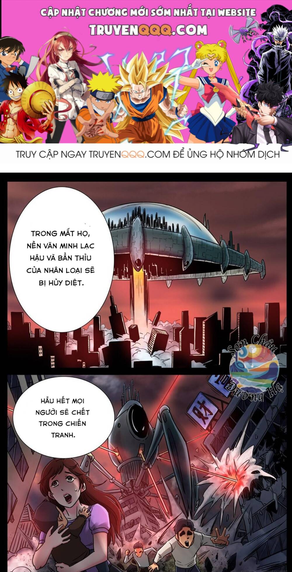 Địa Tiếp Nhân Chapter 113 - Trang 2