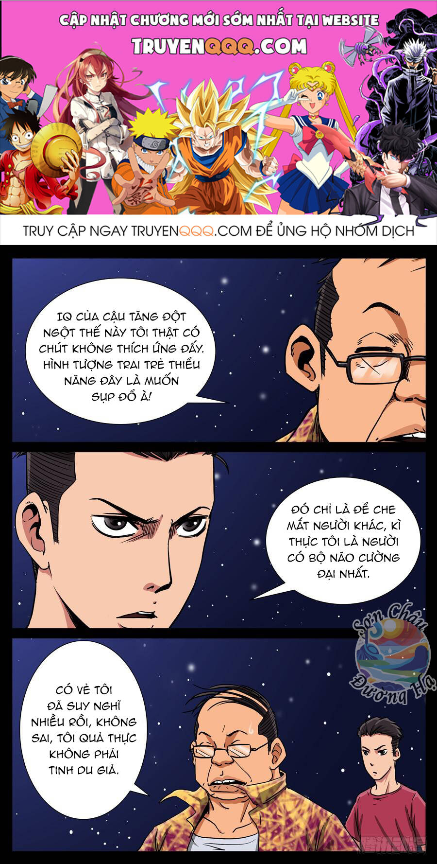 Địa Tiếp Nhân Chapter 114 - Trang 2