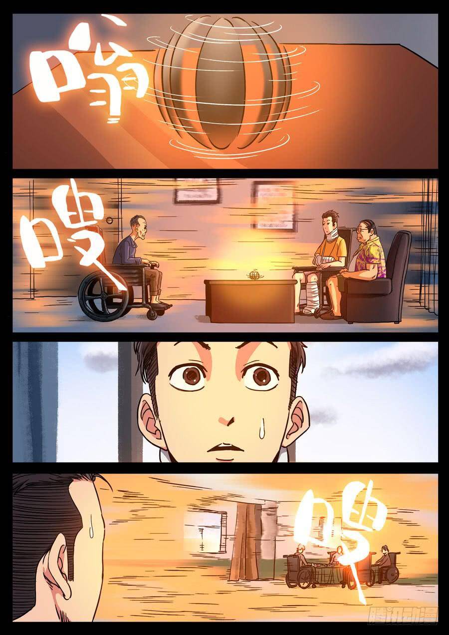 Địa Tiếp Nhân Chapter 115 - Trang 2