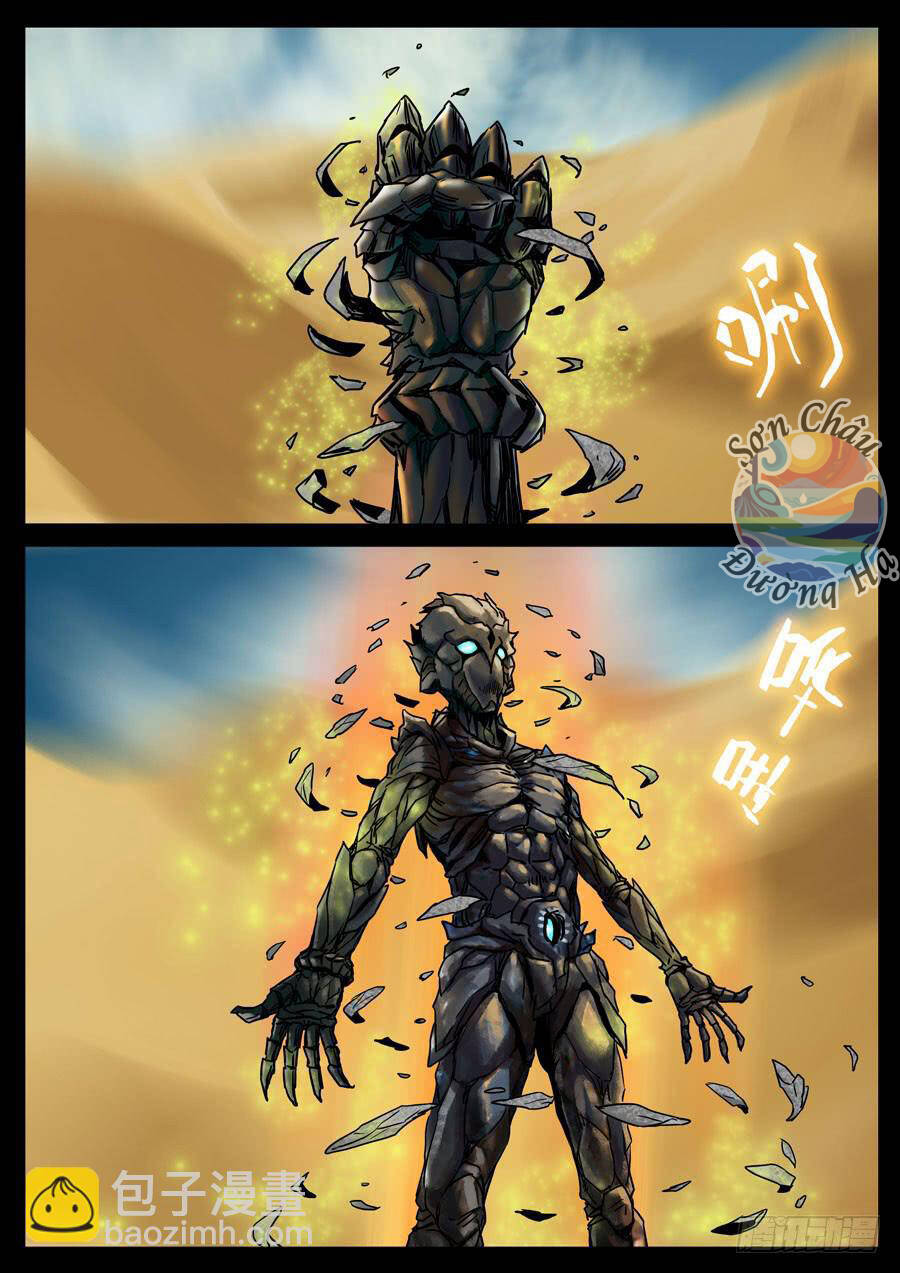 Địa Tiếp Nhân Chapter 116 - Trang 2