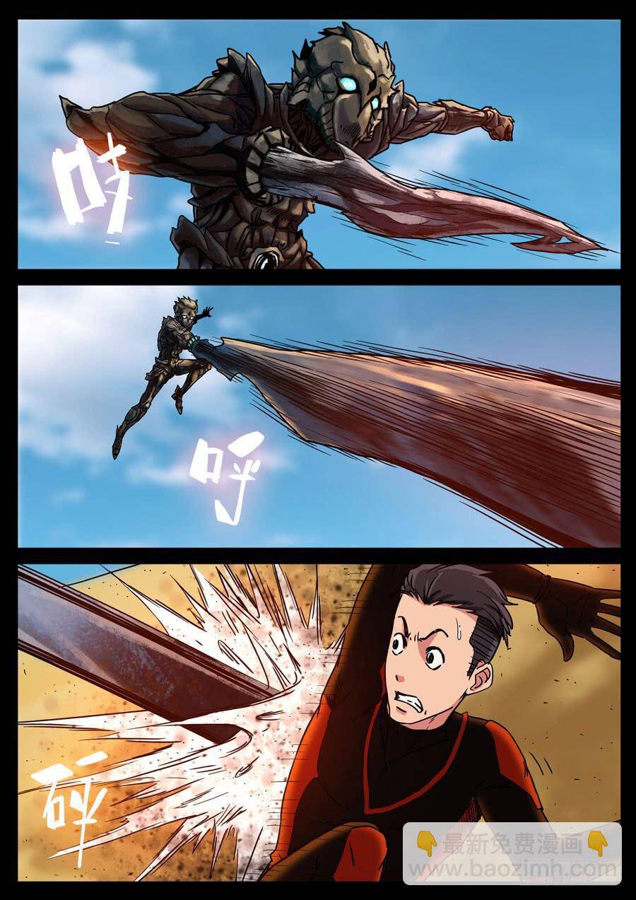 Địa Tiếp Nhân Chapter 116 - Trang 2