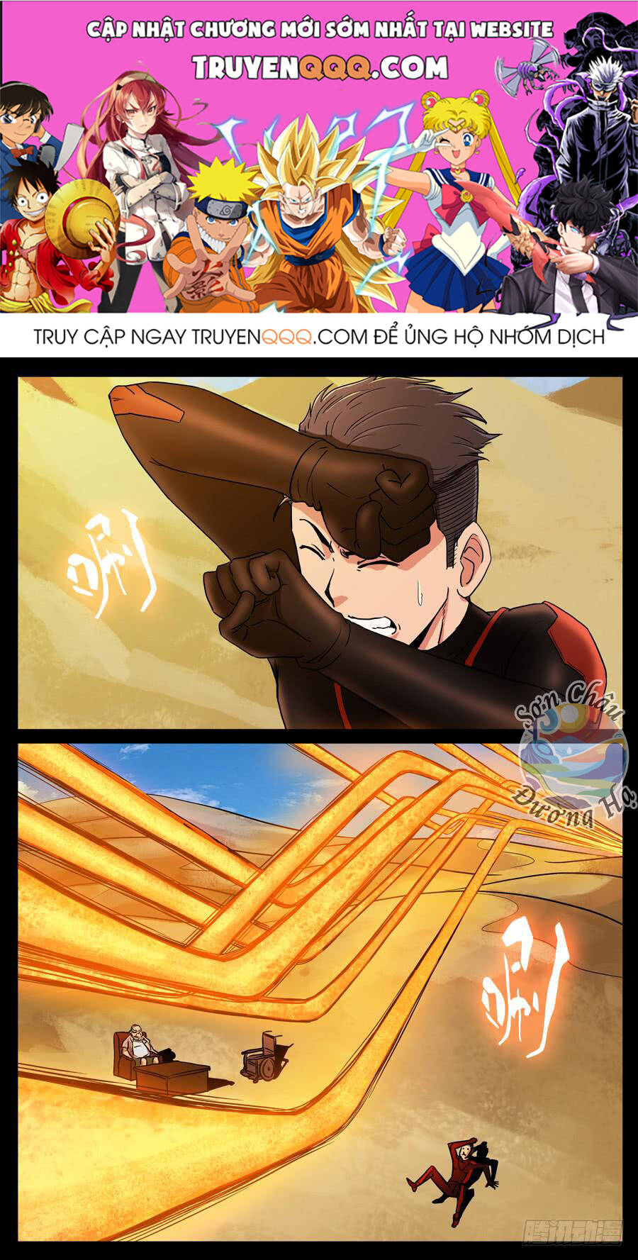 Địa Tiếp Nhân Chapter 117 - Trang 2