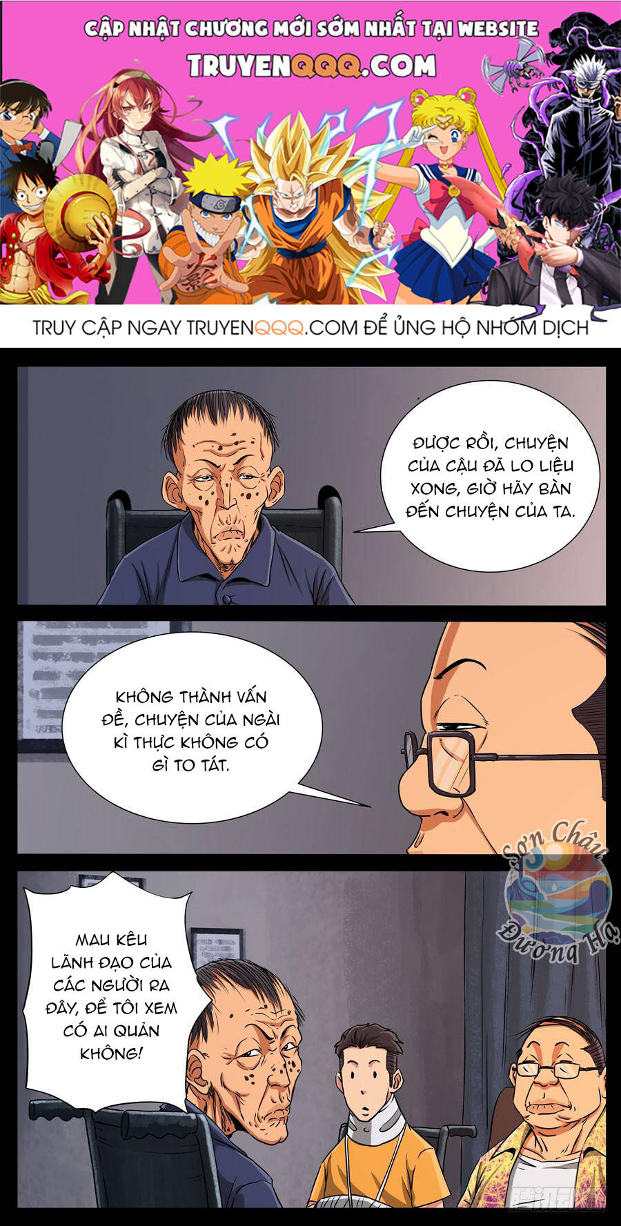 Địa Tiếp Nhân Chapter 119 - Trang 2