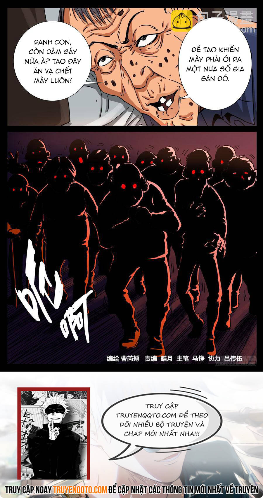 Địa Tiếp Nhân Chapter 119 - Trang 2