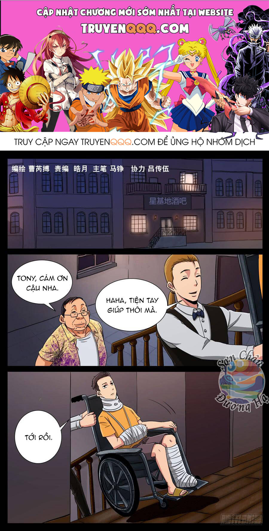 Địa Tiếp Nhân Chapter 121 - Trang 2