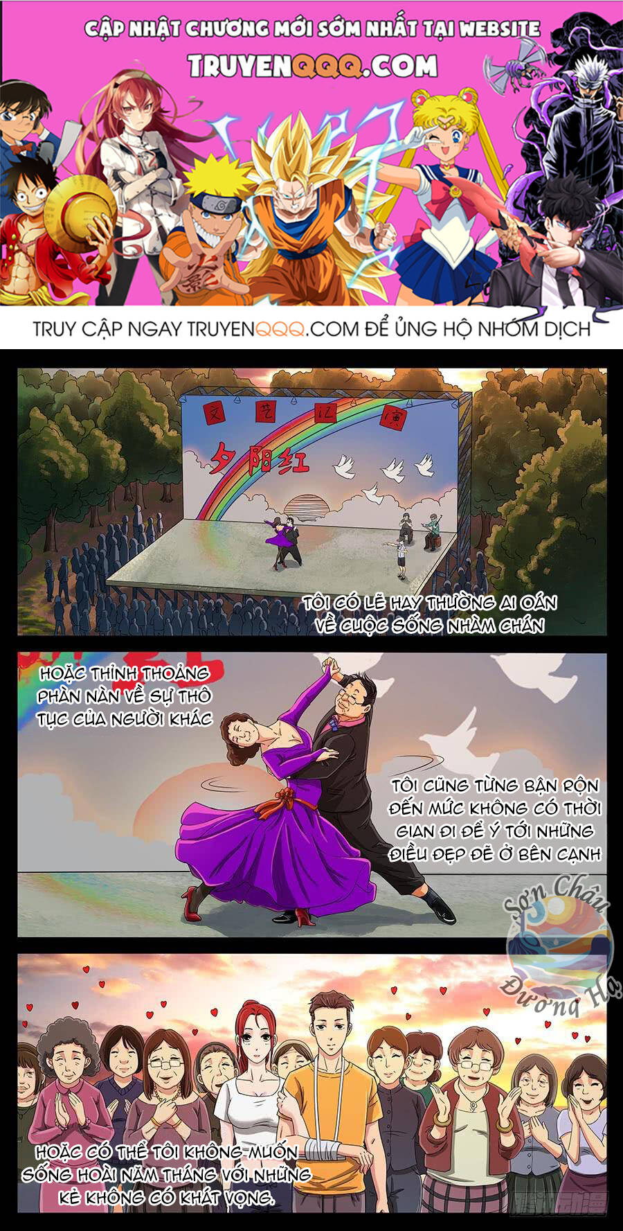 Địa Tiếp Nhân Chapter 122 - Trang 2