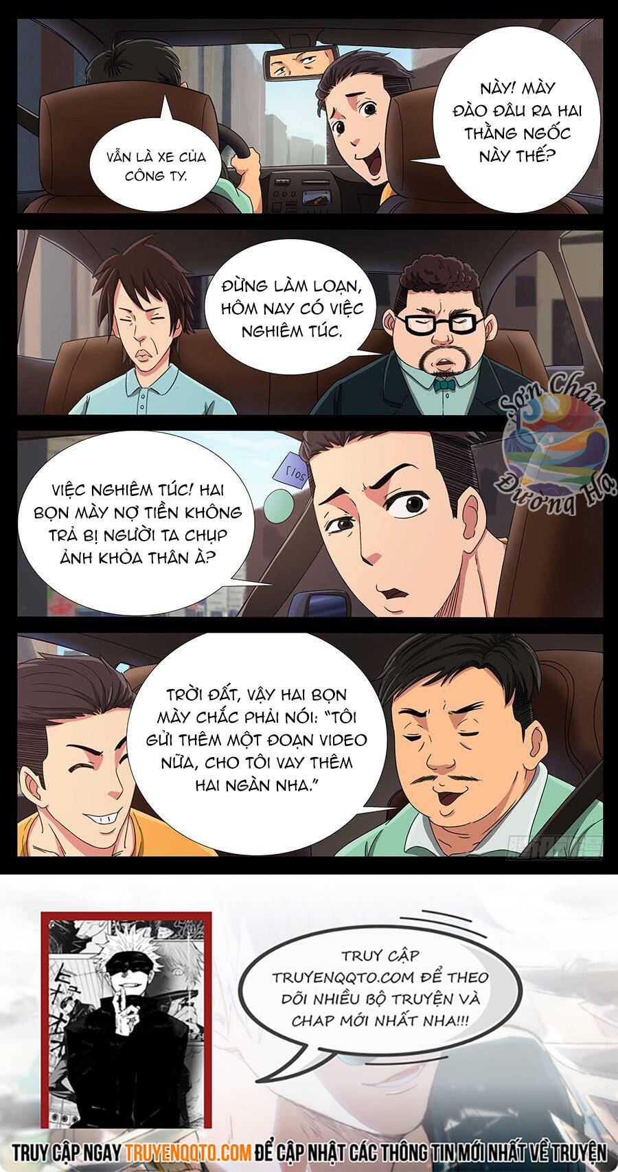 Địa Tiếp Nhân Chapter 124 - Trang 2