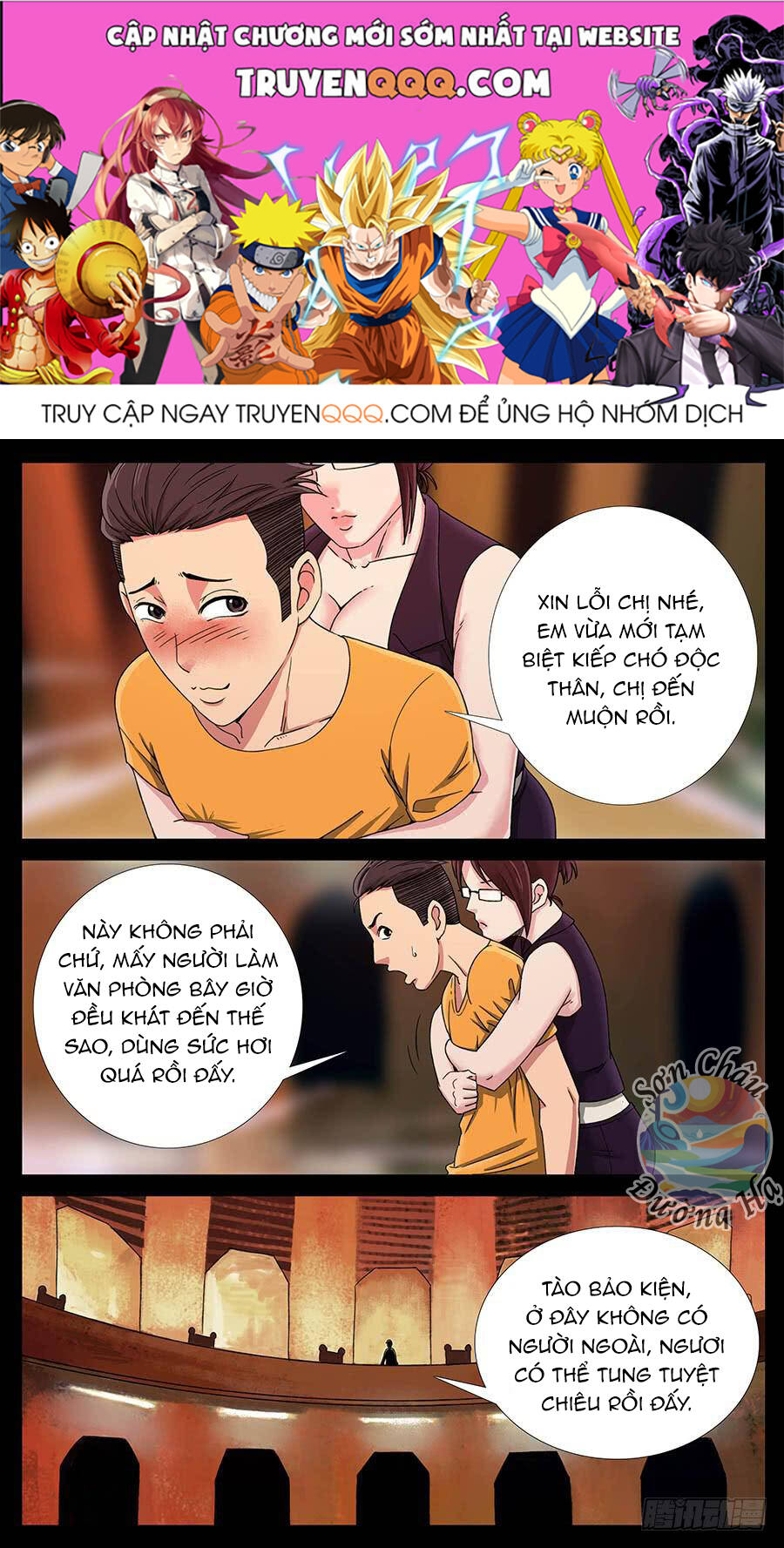Địa Tiếp Nhân Chapter 126 - Trang 2