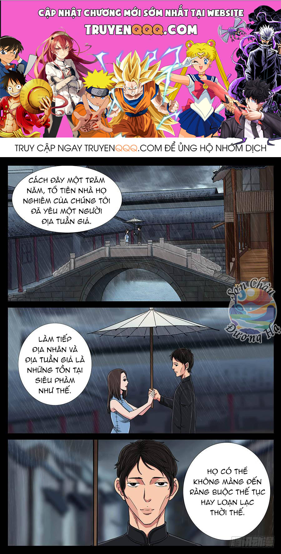 Địa Tiếp Nhân Chapter 127 - Trang 2