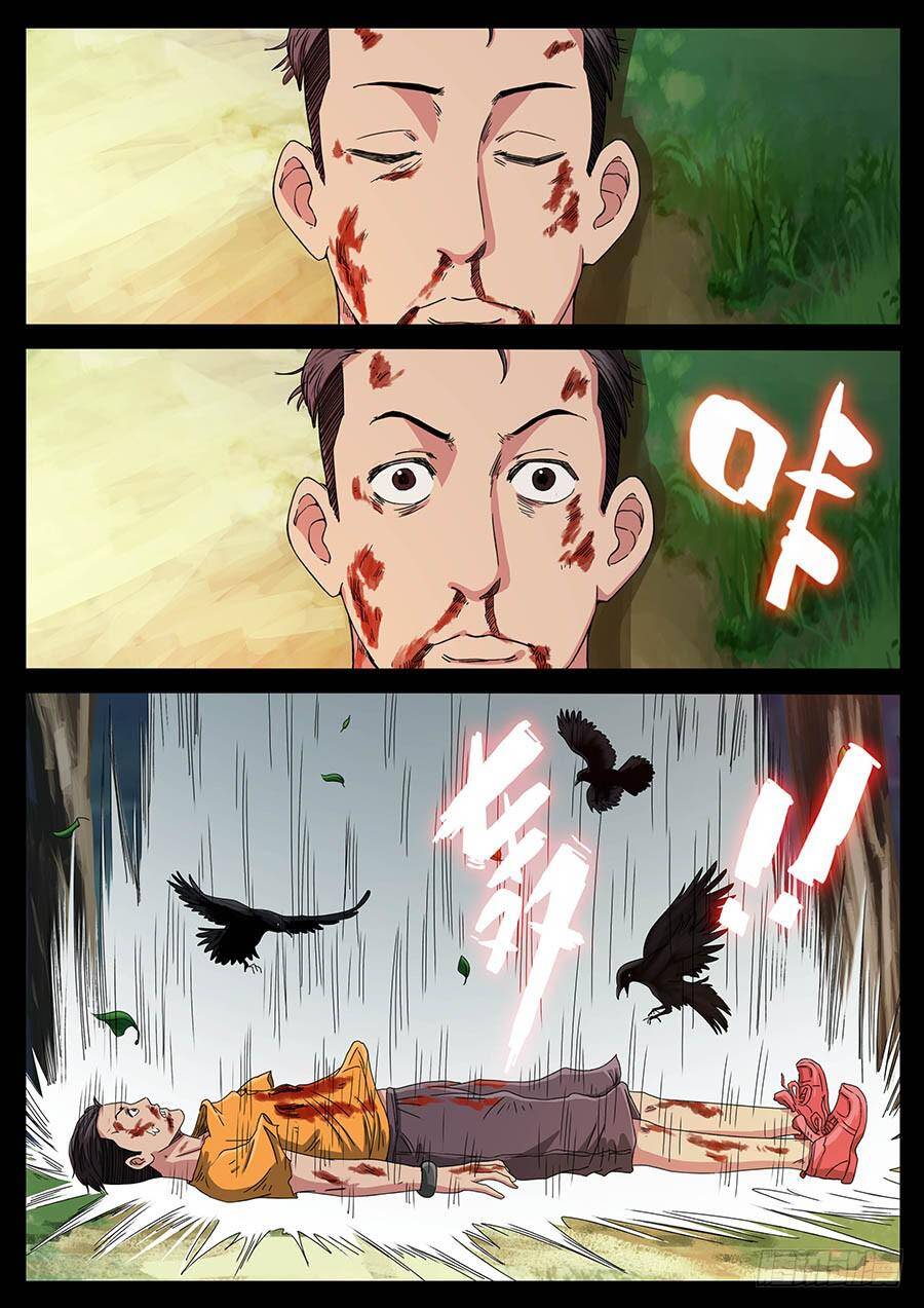 Địa Tiếp Nhân Chapter 130 - Trang 2