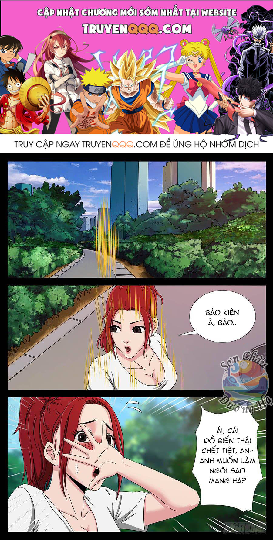 Địa Tiếp Nhân Chapter 131 - Trang 2