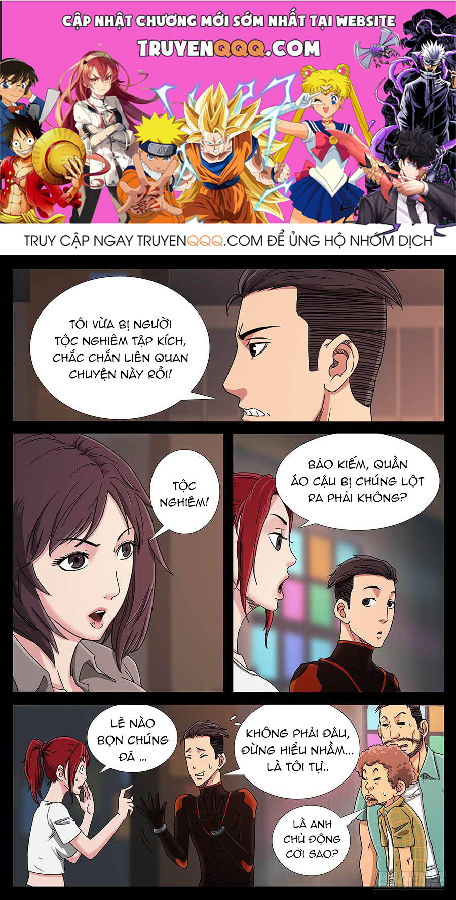 Địa Tiếp Nhân Chapter 132 - Trang 2