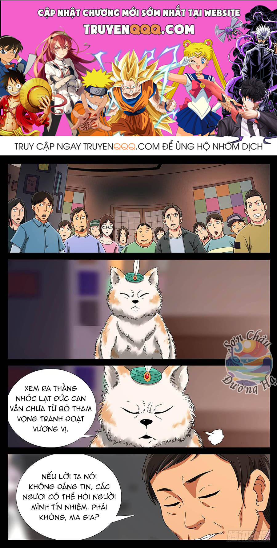 Địa Tiếp Nhân Chapter 133 - Trang 2