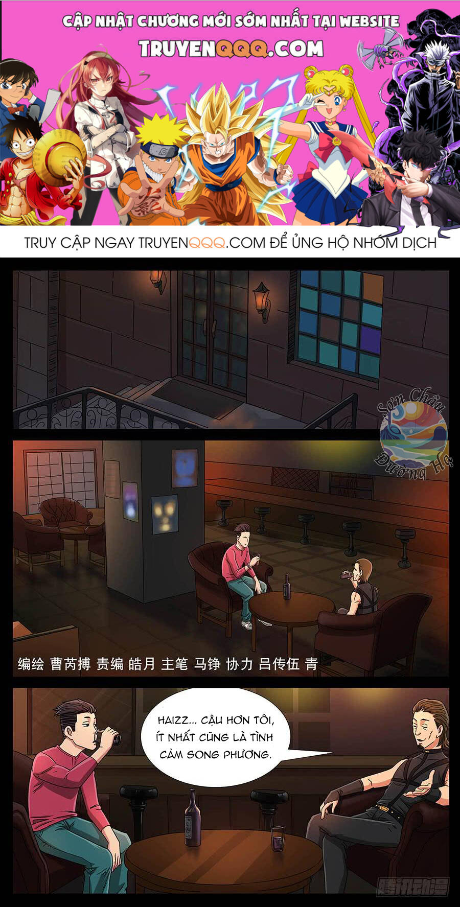 Địa Tiếp Nhân Chapter 135 - Trang 2